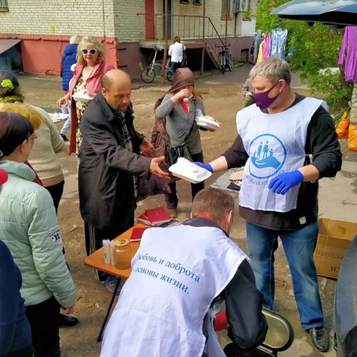 раздача еды нуждающимся людям