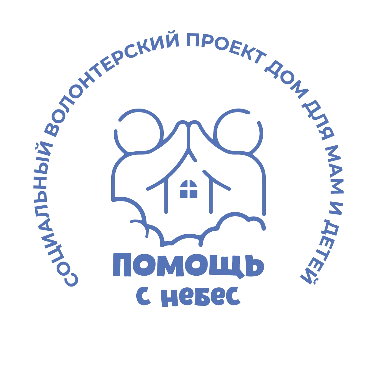 социальный волонтерский проект помощи мамам в детьми